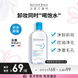 贝德玛（BIODERMA）卸妆水蓝水润妍保湿洁肤液500ml干燥肌温和补水 生日礼物