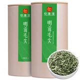 印象堂2026新茶特级绿茶明前毛尖茶260g知己节日送人礼盒装【源头直发】