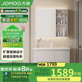 九牧（JOMOO）浴室柜 陶瓷一体盆抗菌悬挂洗脸盆柜组合淡藕色90cm A2721-16AK-1