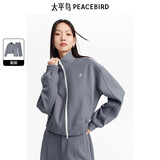 太平鸟女装短外套【京东独享】外套秋季短款休闲运动 灰色上身 M