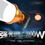 戏煌强光三锂电头灯9999大功率LED灯珠强光充电户外远射夜钓鱼灯矿灯 白光9900W+黄光罩