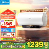 美的（Midea）阻垢免清洗电热水器80升家用3300W变频速热镁棒免更换一级能效政府补贴20%热水器F6033-JE7Pro(HE)