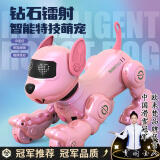 欧米梵儿童玩具1-3-6-8岁智能机器狗男孩女孩生日礼物益智玩具机器人 【镭射双电长续航旗舰款-薄荷粉】 【自主编程+触摸感应+智能跟随】