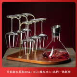 格娜斯红酒杯套装家用醒酒器高脚杯大号水晶杯葡萄酒杯架高档酒具 冰山壶+一体杯架+水晶杯6只 425ml