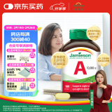 健美生（Jamieson）高含量维生素A胶囊 10000IU*100粒/瓶源自野生鳕鱼活性高天然萃取