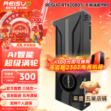 雷索 RTX2080Ti 22G/2080 Super 16G全新光追电脑Ai人工智能SD模型训练跑图台式黑神话游戏独立显卡 2080TI 22G天神PRO|超级涡轮