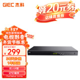 杰科(GIEC)GK-908D DVD播放机 cd机 dvd 影碟机 dvd影碟机 cd播放器 高清光盘播放机卡拉OK 唱歌机