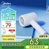 美的（Midea）五千万负离子护发电吹风/学生宿舍吹风筒/可折叠吹风机FZ105  800W宿舍可用 节日礼物推荐 