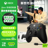 微软XBOX手柄Series X S控制器 苍穹秘语精英PC游戏蓝牙Steam电脑手机黑神话悟空游戏手柄 国行-磨砂黑+原装USB-C线缆+摇杆帽