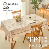 钟爱一生创意桌布布艺防水免洗餐桌垫长方形TPU茶几台布 春花137*180cm