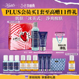 科颜氏（Kiehl's）男士保湿洁面250ml+乳液75ml 控油补水护肤品礼盒 生日礼物