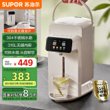 苏泊尔（SUPOR）电热水瓶电热水壶烧水壶金属管路316L无缝内胆5L电水瓶多段保温恒温电水壶SW-50T188A