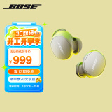 Bose QuietComfort 消噪耳塞(新一代小鲨)-晨雾白 真无线蓝牙QC降噪耳机 超凡音质 防水防汗 超长续航