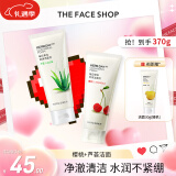 菲诗小铺（THE FACE SHOP）洗面奶女温和清洁干皮草本泡沫丰富洁面膏男情人节礼物 樱桃+芦荟洁面