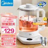 美的（Midea）养生壶 煮茶壶 1.5L煮茶器 1000W大功率恒温电热水壶 玻璃保温预约炖煮一体花茶壶MK-ZC15X10-S