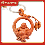 泰山桃木王（taishantaomuwang）桃木钥匙扣 汽车挂件葫芦钥匙牌饰品随身木质包包挂饰雕挂件 逍遥佛