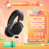 赛睿（SteelSeries）Arctis寒冰系列7+/7P+ 无线游戏耳机 头戴式听声辨位2.4G无线电脑耳麦升级Nova7三模无线耳麦 寒冰7+黑（约30h续航+快充）