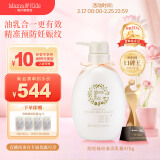 Mama&Kids日本进口妊娠纹油护理乳霜孕期孕妇产前产后兼用针对妊娠纹 470g 【超值精选】470g