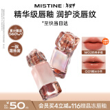 Mistine蜜丝婷奶咖唇釉口红唇彩唇蜜不沾杯哑光唇泥生日新年礼物女M02