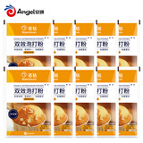 百钻无铝害双效泡打粉小包装10g*10袋食用家用饼干蛋糕膨松剂烘焙原料