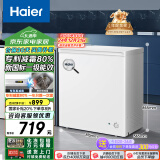 海尔（Haier）200升海尔冰柜家用商用小冰柜小型小冰箱小型冷柜京东自营家电国家补贴BC/BD-200GHDT以旧换新