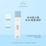 醉象（DRUNK ELEPHANT）水饱饱精华 维他命B5 神经酰胺 保湿修复平衡水油50ml