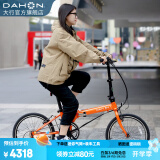 大行（DAHON）P18折叠自行车20英寸18速成人男女旅行运动公路车载单车KAC083 橙色