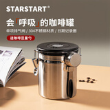 STAR-START咖啡豆储存罐咖啡粉密封罐带勺 304不锈钢咖啡罐 单项排气可设日期-带勺银色1.5L（裝豆約500G）