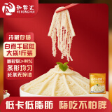 和蓉汇白煮千层肚净重1斤 固形物≥80% 冷藏火锅食材千层牛百叶毛肚生鲜