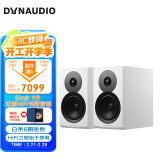 丹拿（DYNAUDIO）新意境系列 Emit 10 HiFi无源书架音响发烧音箱 木质 2.0声道 哑光白 一对