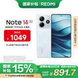 小米 REDMI Note14 5G 国家补贴 金刚品质 5110mAh大电量 大光圈超感相机 6GB+128GB 星辉白 红米手机