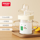 小土豆（potato）儿童水杯直饮吸管牛奶杯幼儿园开学用3岁以上 300ml小雪人