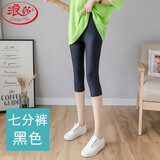 浪莎冰丝打底裤女士夏季外穿薄款无痕七分小脚裤高弹收腰显瘦百搭女裤 七分裤-黑色 XL (适合125-140斤)