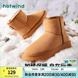 热风（Hotwind）加绒保暖雪地靴通勤百搭女靴冬季简约百搭棉靴加绒加厚短靴 02棕色 37