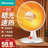 海信（Hisense） 取暖器家用电暖器办公室桌面速热小太阳台式小型卧室落地烤火炉两档调节速热电暖气 加大款不摇头NXJ-06N01