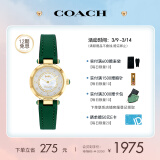 蔻驰（COACH）CARY系列贝母表盘 皮带石英女表14503894小绿表 礼物/送礼