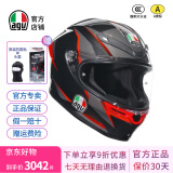 AGV K6S碳芳纶纤维大尾翼摩托车头盔机车全盔赛车男女四季通风3C SLASHCUT  BLACK GREY RED L（适合57-58头围）