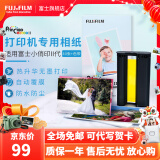 富士富士FUJIFILM 小俏印二代手机照片打印机PrinciaoSmart 【二代专用相纸40张+色带】【可代写贺卡】