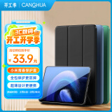 CangHua 适用小米平板6/6pro保护壳 2023款Mi6/6Pro平板电脑保护套11英寸支架超薄全包防摔pad皮套 黑色