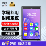 爱国者（aigo）mp3/mp4音乐播放器 智能WIFI可上网 4英寸高清触摸屏mp5蓝牙词典翻译学生听英语看视频16G