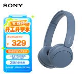 索尼（SONY）WH-CH520 头戴式耳机 无线蓝牙耳机 手机电脑笔记本网课游戏适用耳麦 礼物送女友男友学生 蓝色