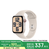 Apple Watch SE  智能手表GPS + 蜂窝款44毫米星光色铝金属表壳星光色运动型表带M/L 健康手表MRGY3CH/A