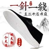 安达通 老北京布鞋 千层底登山户外传统男女军人劳保手工开车工地干活车间耐磨透气防滑黑布棉鞋42码