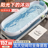 益伟泡澡桶大人可折叠浴缸全身成人洗澡大号加厚浴桶家用沐浴儿童澡盆 1.2米【无盖+置物篮+浴袋】