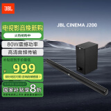 JBL CINEMA STVJ200回音壁电视音响 2.1声道家庭影院soundbar 家用无线蓝牙电脑音箱