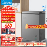 美的（Midea）100升低霜小冰柜家用冷藏冷冻两用一级能效母乳茶叶保鲜柜小型冷柜冰箱BD/BC-100KMF(E) 以旧换新