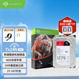 希捷酷狼 NAS硬盘 PMR CMR垂直磁记录 SATA 3.5英寸 网络云存储 企业级 机械硬盘 带数据恢复 16TB 酷狼系列