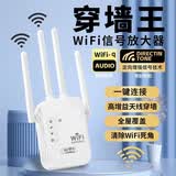 wifi信号放大器穿墙王家用增强器中继5g无线网络路由器双频中继器 高速款】免安装穿墙/5G速度快