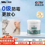 三青补墙膏墙面修复白墙腻子防水防霉潮湿起皮脱落600g