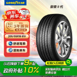 固特异轮胎Goodyear汽车轮胎 205/55R16 91V 御乘二代 EGP 原配别克威朗